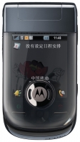 Motorola A1600 Technische Daten, Motorola A1600 Daten, Motorola A1600 Funktionen, Motorola A1600 Bewertung, Motorola A1600 kaufen, Motorola A1600 Preis, Motorola A1600 Handys