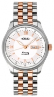 Roamer 933637.49.23.90 Technische Daten, Roamer 933637.49.23.90 Daten, Roamer 933637.49.23.90 Funktionen, Roamer 933637.49.23.90 Bewertung, Roamer 933637.49.23.90 kaufen, Roamer 933637.49.23.90 Preis, Roamer 933637.49.23.90 Armbanduhren